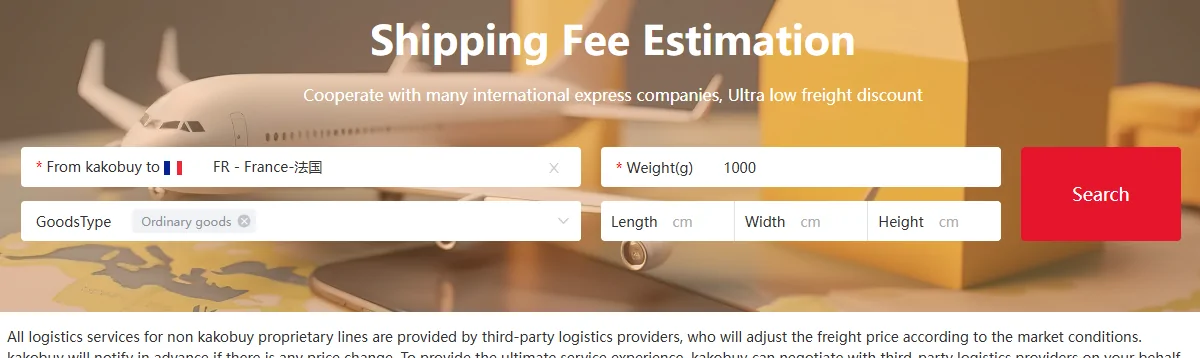 Formulaire de l'estimateur Kakobuy réglé sur la France, 1000 g, avec les champs longueur, largeur et hauteur